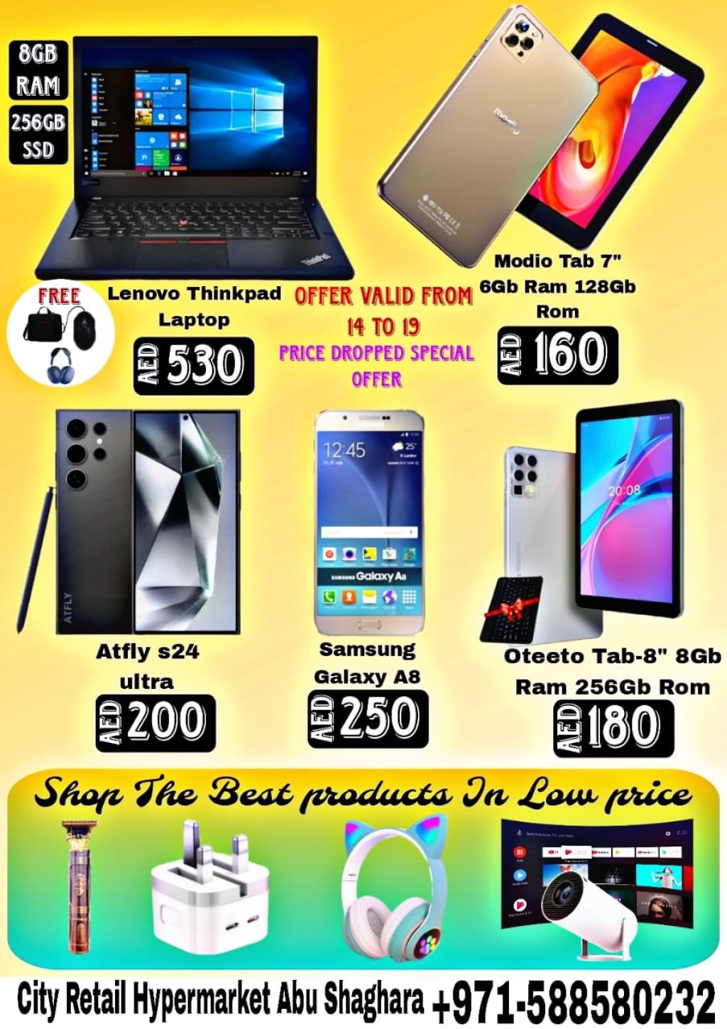 صورة واتساب بتاريخ 1446-07-13 في 15.19.50_ef3852a3